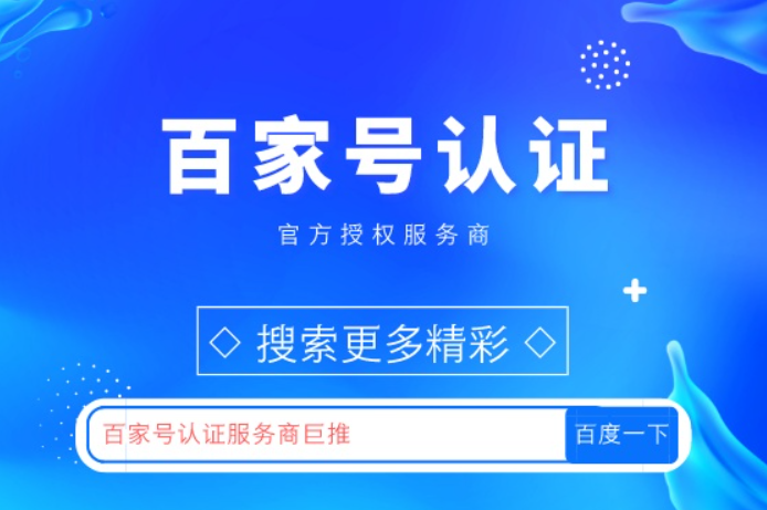 走势图示